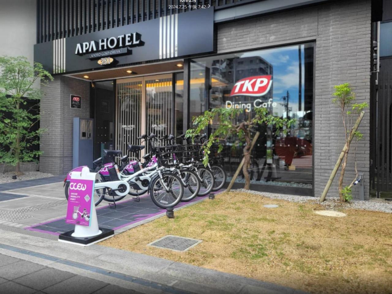 Apa Hotel Kyoto Gojo Omiya Exteriér fotografie