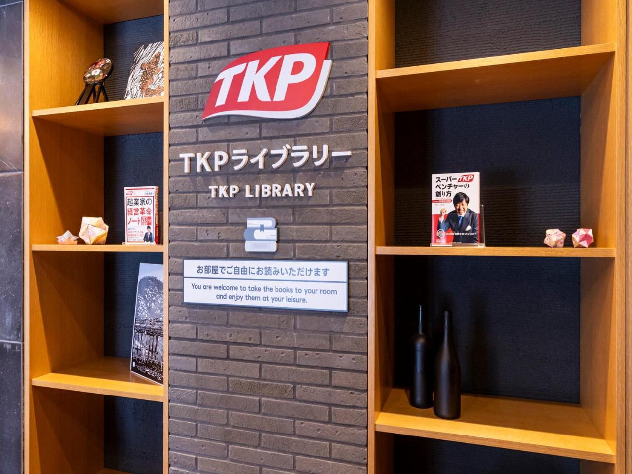 Apa Hotel Kyoto Gojo Omiya Exteriér fotografie
