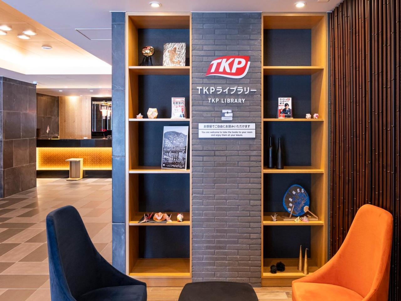 Apa Hotel Kyoto Gojo Omiya Exteriér fotografie