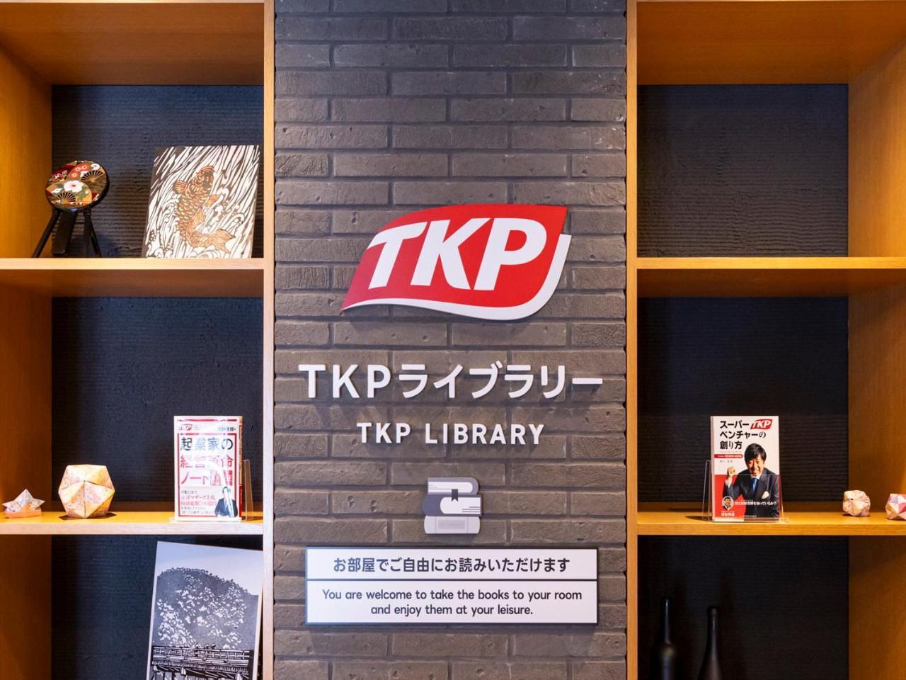 Apa Hotel Kyoto Gojo Omiya Exteriér fotografie