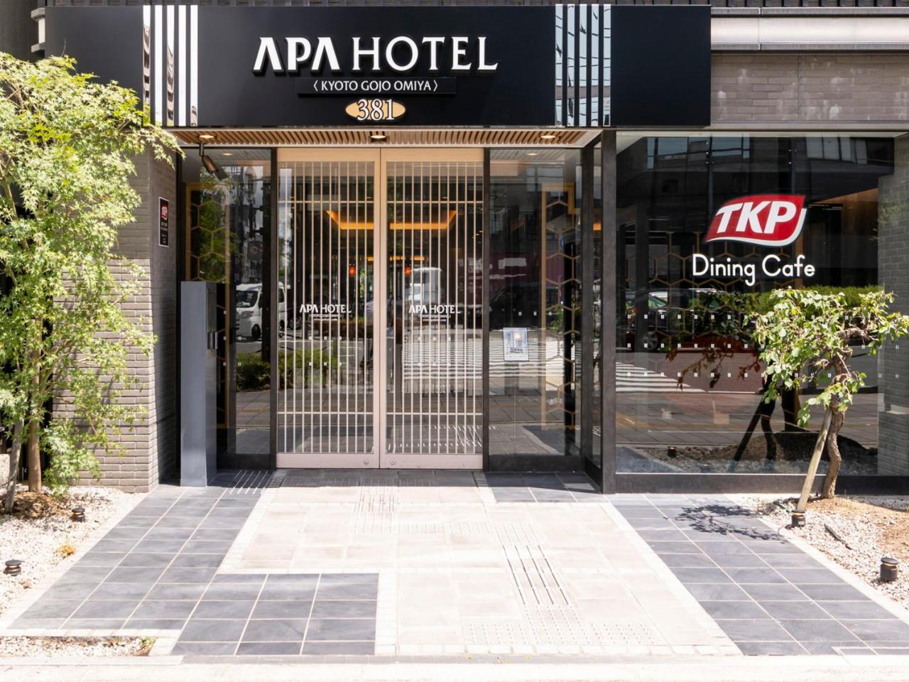 Apa Hotel Kyoto Gojo Omiya Exteriér fotografie