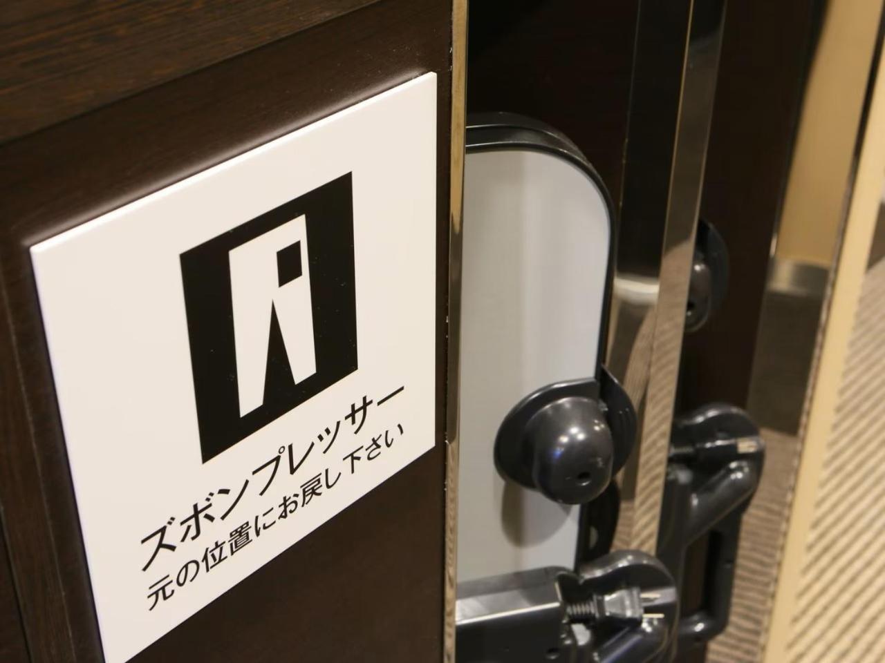 Apa Hotel Kyoto Gojo Omiya Exteriér fotografie