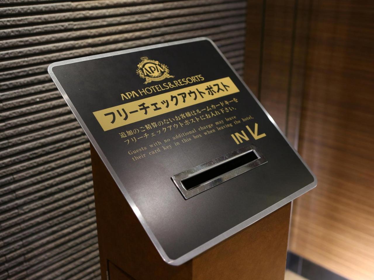 Apa Hotel Kyoto Gojo Omiya Exteriér fotografie